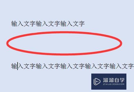 WPS文档在编辑的时候,两端文字中间有一段空白,怎么也删不掉,求高手指教? WPS文档在编辑的时候,两端文字中间有一段空白,怎么也删不掉,求高手指教?