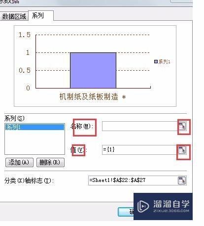 在Office办公软件PPT中怎么修改图表里面的数据? 在Office办公软件PPT中怎么修改图表里面的数据?