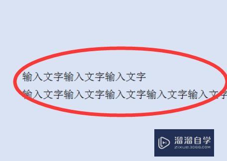 WPS文档在编辑的时候,两端文字中间有一段空白,怎么也删不掉,求高手指教? WPS文档在编辑的时候,两端文字中间有一段空白,怎么也删不掉,求高手指教?