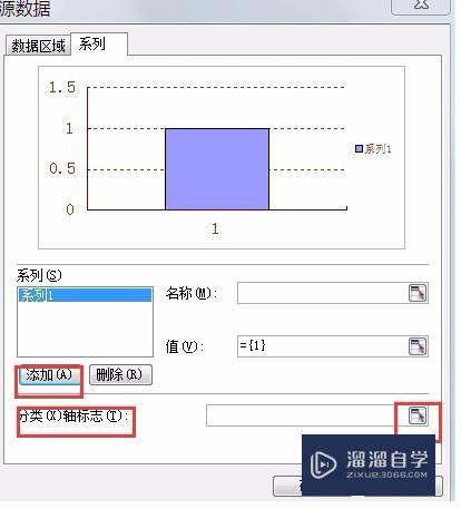 在Office办公软件PPT中怎么修改图表里面的数据? 在Office办公软件PPT中怎么修改图表里面的数据?