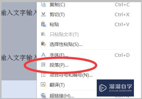 WPS文档在编辑的时候,两端文字中间有一段空白,怎么也删不掉,求高手指教? WPS文档在编辑的时候,两端文字中间有一段空白,怎么也删不掉,求高手指教?