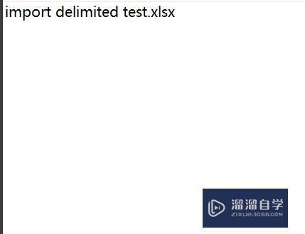 如何把Excel里的数据导入stata? 如何把Excel里的数据导入stata?