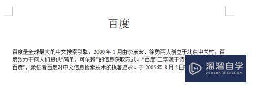 WPS怎么插入引文~~参考文献的那种? WPS怎么插入引文~~参考文献的那种?