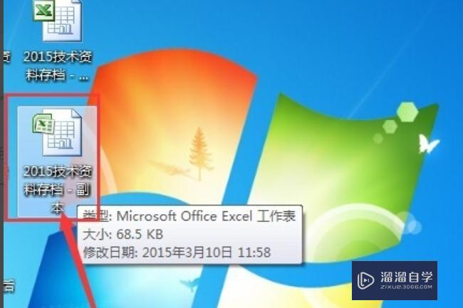 Word兼容模式怎样换成正常模式? Word兼容模式怎样换成正常模式?
