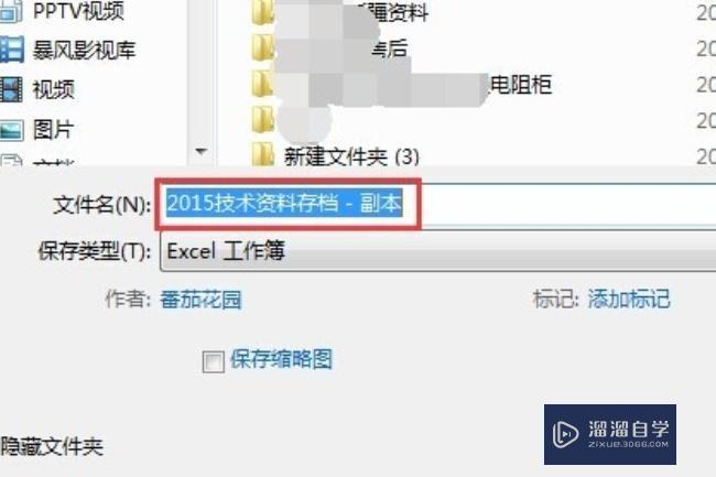 Word兼容模式怎样换成正常模式? Word兼容模式怎样换成正常模式?