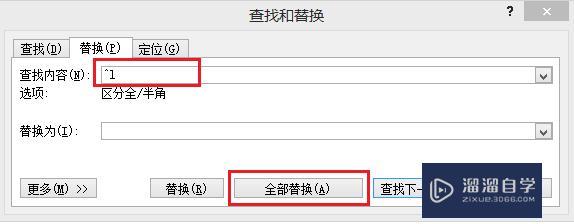 Word怎么自动换行,Word自动换行的方法? Word怎么自动换行,Word自动换行的方法?