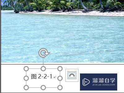 Word 图片下标的引用 Word 图片下标的引用