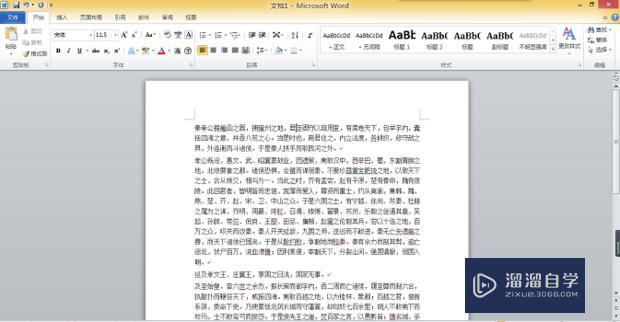 Word怎么自动换行,Word自动换行的方法? Word怎么自动换行,Word自动换行的方法?