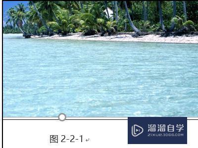 Word 图片下标的引用 Word 图片下标的引用