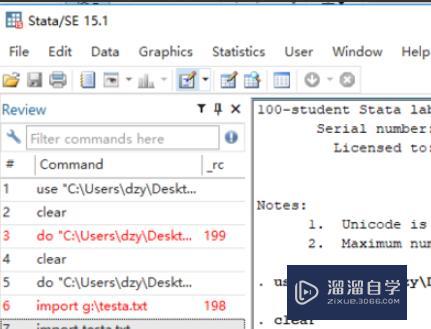 如何把Excel里的数据导入stata? 如何把Excel里的数据导入stata?