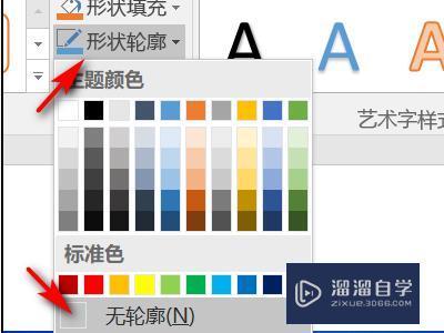 Word 图片下标的引用 Word 图片下标的引用
