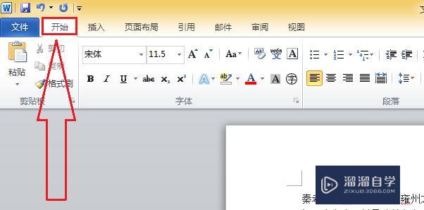 Word怎么自动换行,Word自动换行的方法? Word怎么自动换行,Word自动换行的方法?
