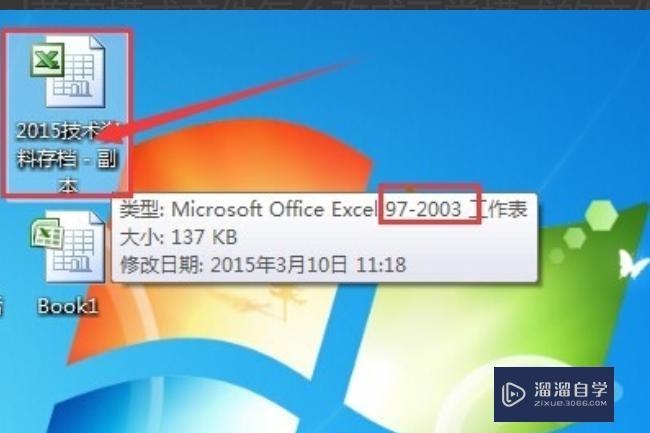 Word兼容模式怎样换成正常模式? Word兼容模式怎样换成正常模式?