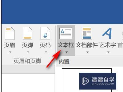 Word 图片下标的引用 Word 图片下标的引用