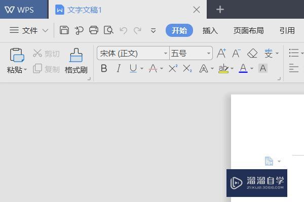 WPS的主窗口怎么缩小? WPS的主窗口怎么缩小?