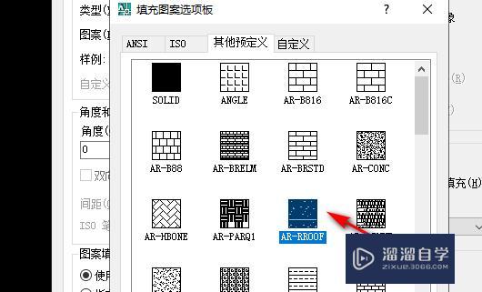 CAD中玻璃该用什么填充？