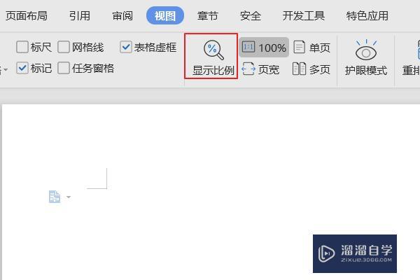 WPS的主窗口怎么缩小? WPS的主窗口怎么缩小?