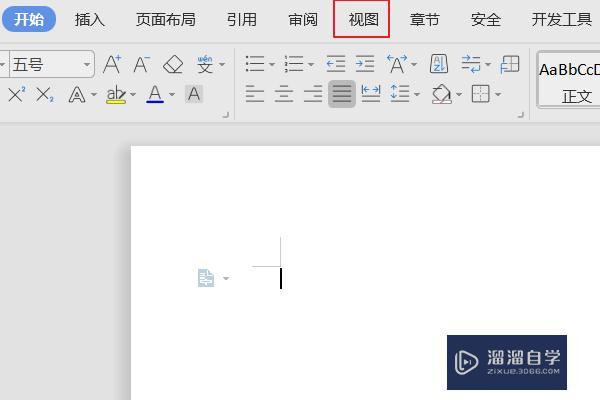 WPS的主窗口怎么缩小? WPS的主窗口怎么缩小?