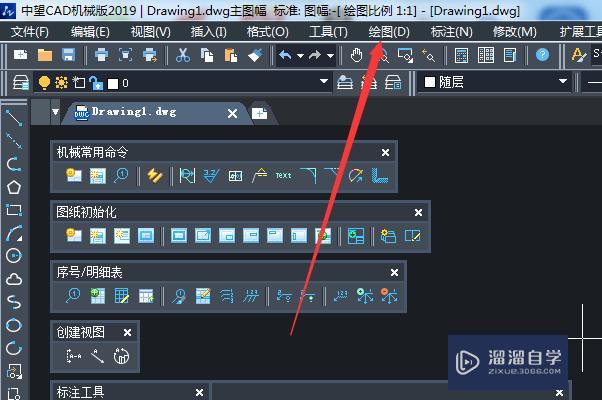 如何使用CAD创建表格? 如何使用CAD创建表格?