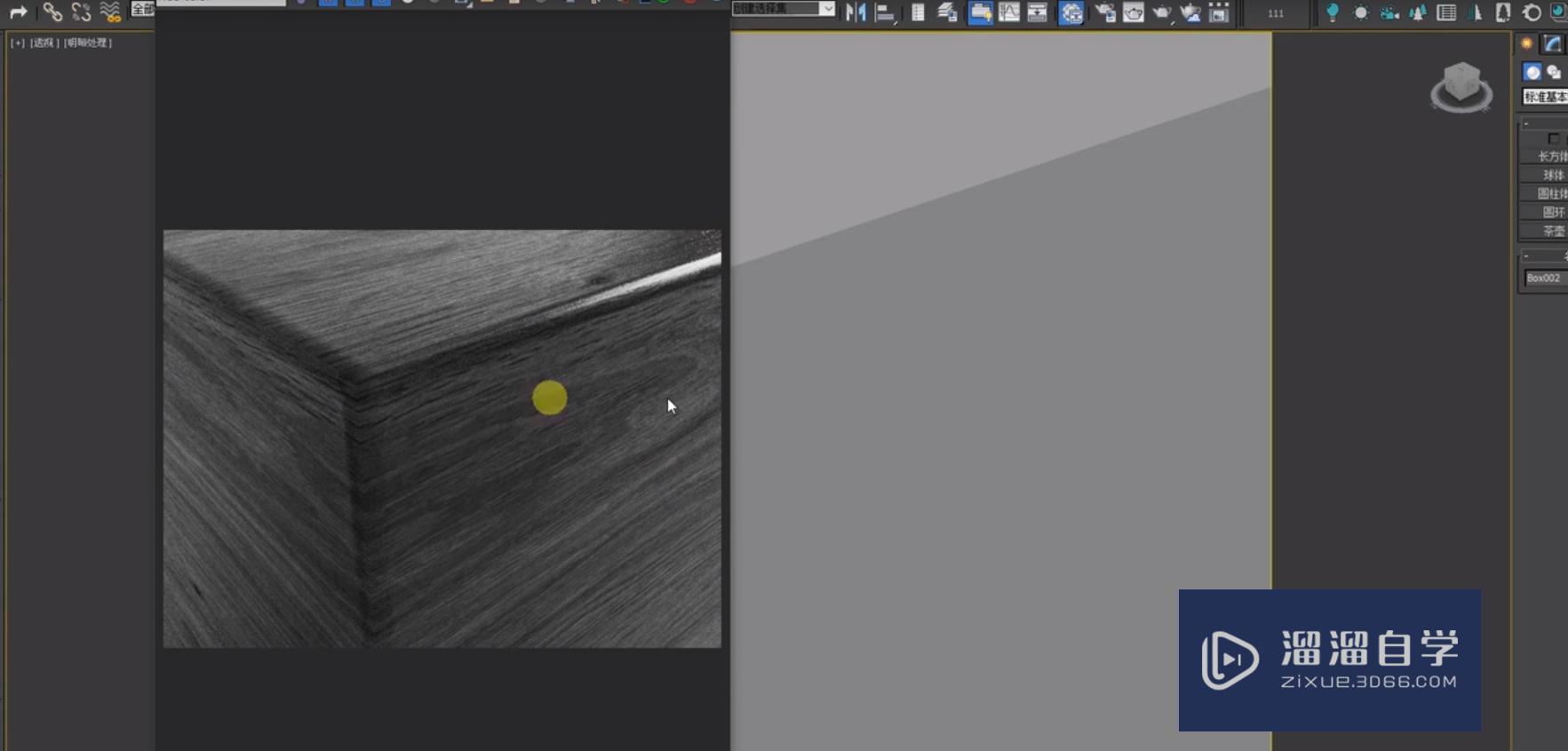 Vray圆角材质制作方法 Vray圆角材质制作方法