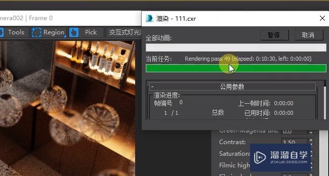 CORONA出大图后如何调整灯光? CORONA出大图后如何调整灯光?