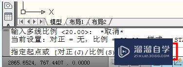 CAD2014版的多线命令怎么用? CAD2014版的多线命令怎么用?