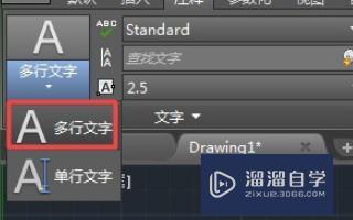 CAD标注时字母的下标怎么显示? CAD标注时字母的下标怎么显示?