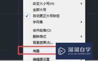 CAD标注时字母的下标怎么显示? CAD标注时字母的下标怎么显示?