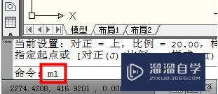 CAD2014版的多线命令怎么用? CAD2014版的多线命令怎么用?