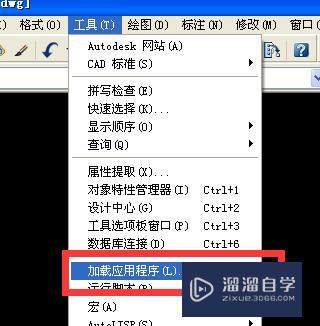 CAD面积计算插件下完后安装在哪里? CAD面积计算插件下完后安装在哪里?