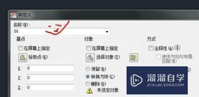CAD整个图层怎么炸开? CAD整个图层怎么炸开?