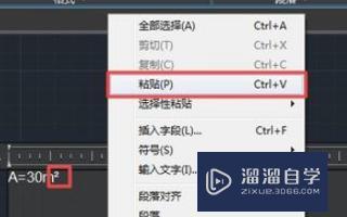 CAD标注时字母的下标怎么显示? CAD标注时字母的下标怎么显示?