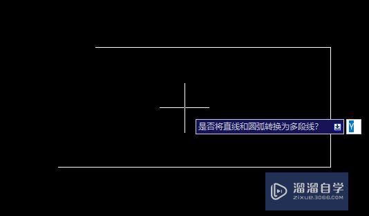 Auto CAD 中如何连接线段? Auto CAD 中如何连接线段?