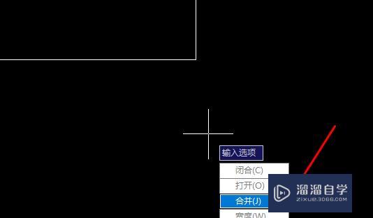 Auto CAD 中如何连接线段? Auto CAD 中如何连接线段?