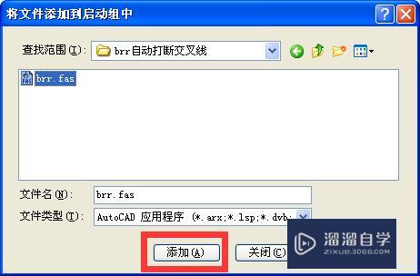 CAD面积计算插件下完后安装在哪里? CAD面积计算插件下完后安装在哪里?