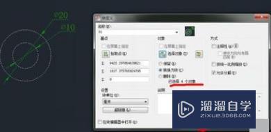 CAD整个图层怎么炸开? CAD整个图层怎么炸开?