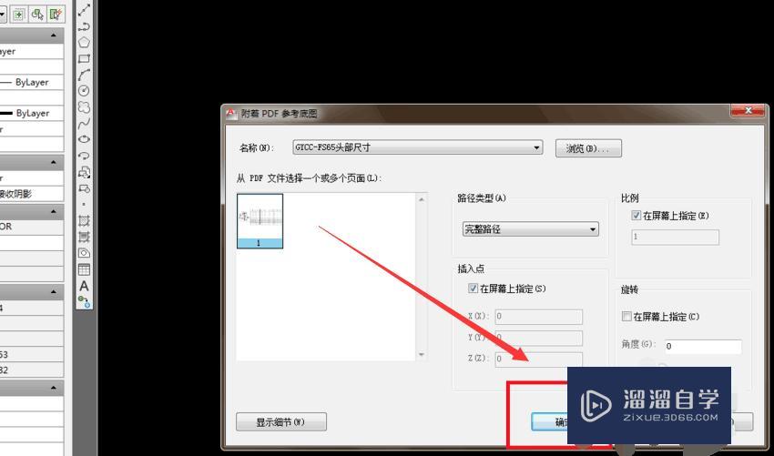 PDF 可以直接用CAD打开吗? PDF 可以直接用CAD打开吗?