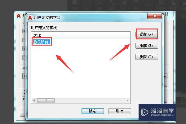 请问CAD如何加水印? 请问CAD如何加水印?