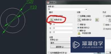 CAD整个图层怎么炸开? CAD整个图层怎么炸开?