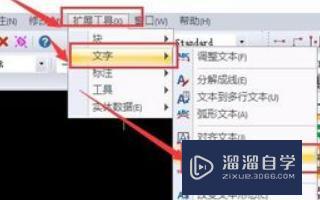 如何将CAD文件对称翻转? 如何将CAD文件对称翻转?