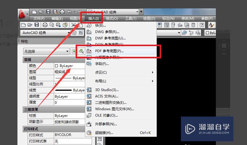 PDF 可以直接用CAD打开吗? PDF 可以直接用CAD打开吗?