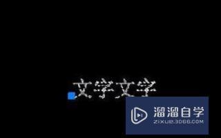 如何将CAD文件对称翻转? 如何将CAD文件对称翻转?