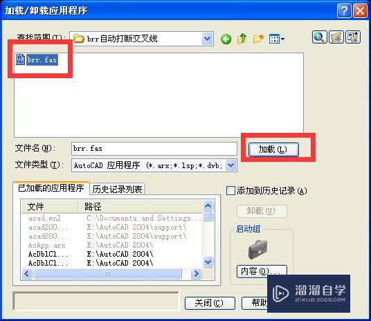 CAD面积计算插件下完后安装在哪里? CAD面积计算插件下完后安装在哪里?