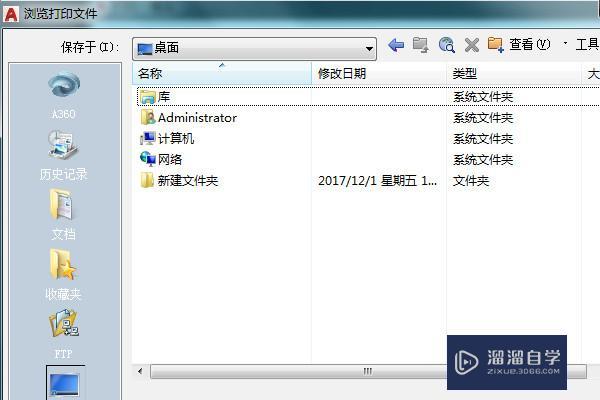 请问CAD如何加水印? 请问CAD如何加水印?