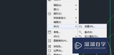 CAD整个图层怎么炸开? CAD整个图层怎么炸开?