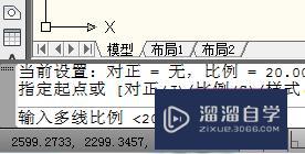 CAD2014版的多线命令怎么用? CAD2014版的多线命令怎么用?