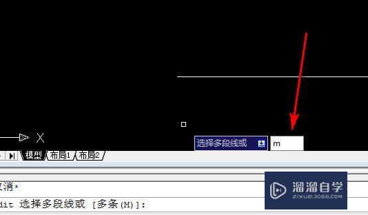 Auto CAD 中如何连接线段? Auto CAD 中如何连接线段?