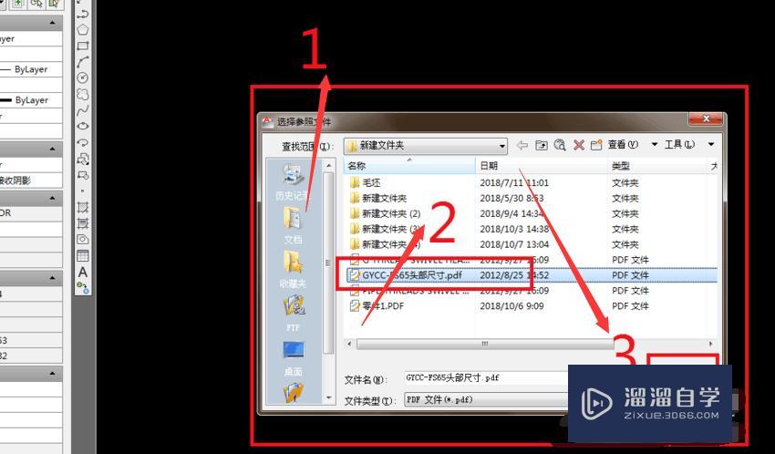 PDF 可以直接用CAD打开吗? PDF 可以直接用CAD打开吗?