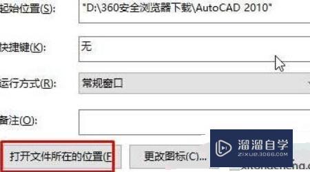 CAD运行卡在正在检查许可怎么办? CAD运行卡在正在检查许可怎么办?
