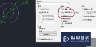 CAD整个图层怎么炸开? CAD整个图层怎么炸开?